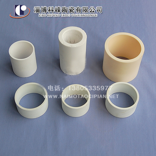氧化鋁耐磨陶瓷管